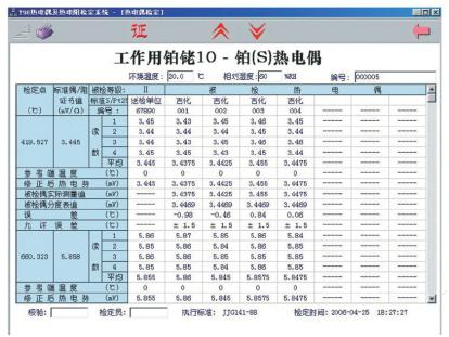 5d91a73068a15.jpg 图片19.jpg